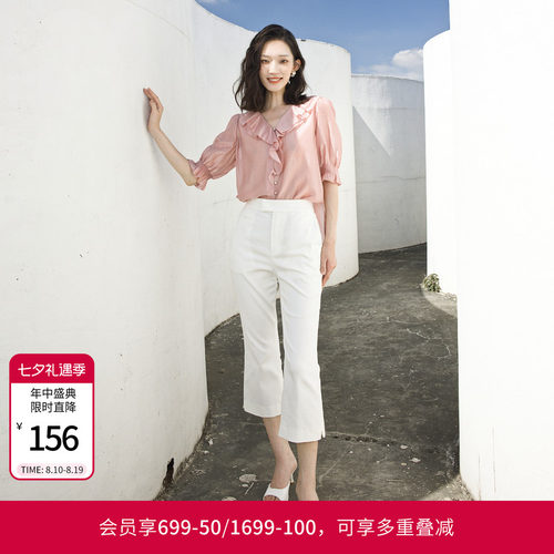 婉甸夏季黑色/白色九分喇叭裤休闲裤1242P08RS1