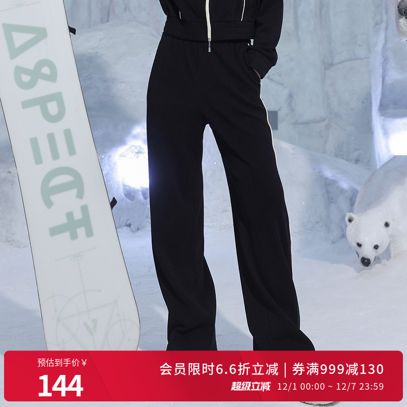 婉甸秋季黑色白色撞边直筒长裤运动风松紧腰1234P24DY5