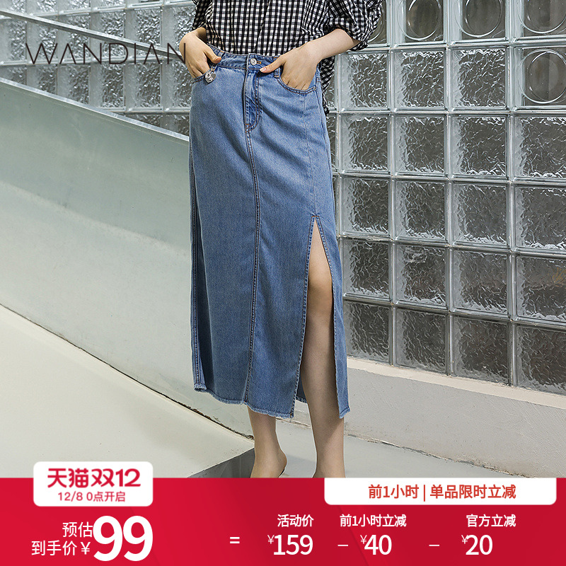 婉甸牛仔蓝不规则开叉毛边长裙