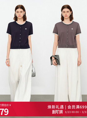 婉甸2026夏季新品深藏青/原生灰假两件短袖毛织开衫1252W03RS1