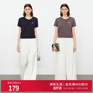 毛织开衫 婉甸2026夏季 原生灰假两件短袖 深藏青 1252W03RS1 新品