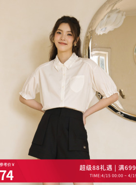 婉甸夏季原生白短袖衬衫1242S01RS2