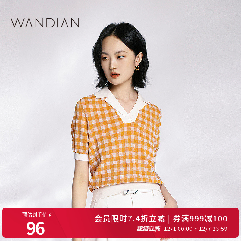 婉甸蜜饯橙格纹POLO领毛织套头衫