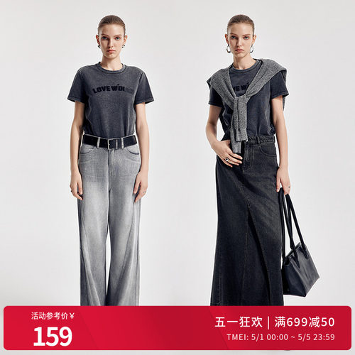 婉甸2026春季新品炭灰色洗褪染短袖简约休闲百搭T恤衫1251T02SX4