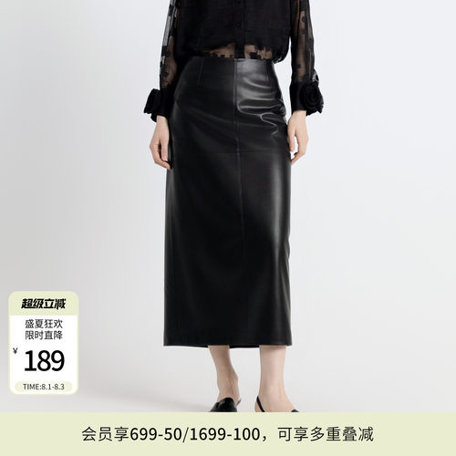 婉甸秋季耀石黑直筒皮长裙皮裙中长裙H型1243K03GL2