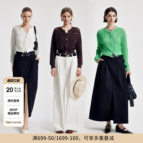 婉甸2026秋新品摩卡色镂空毛织拉链网眼高捻全棉开衫1251W11DJ3