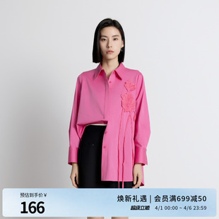 婉甸2025年秋季 霞光粉玫瑰花衬衣上衣长袖 衬衫 1243S01DZA 新品
