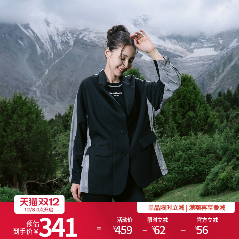 婉甸黑色拼接中长款外套