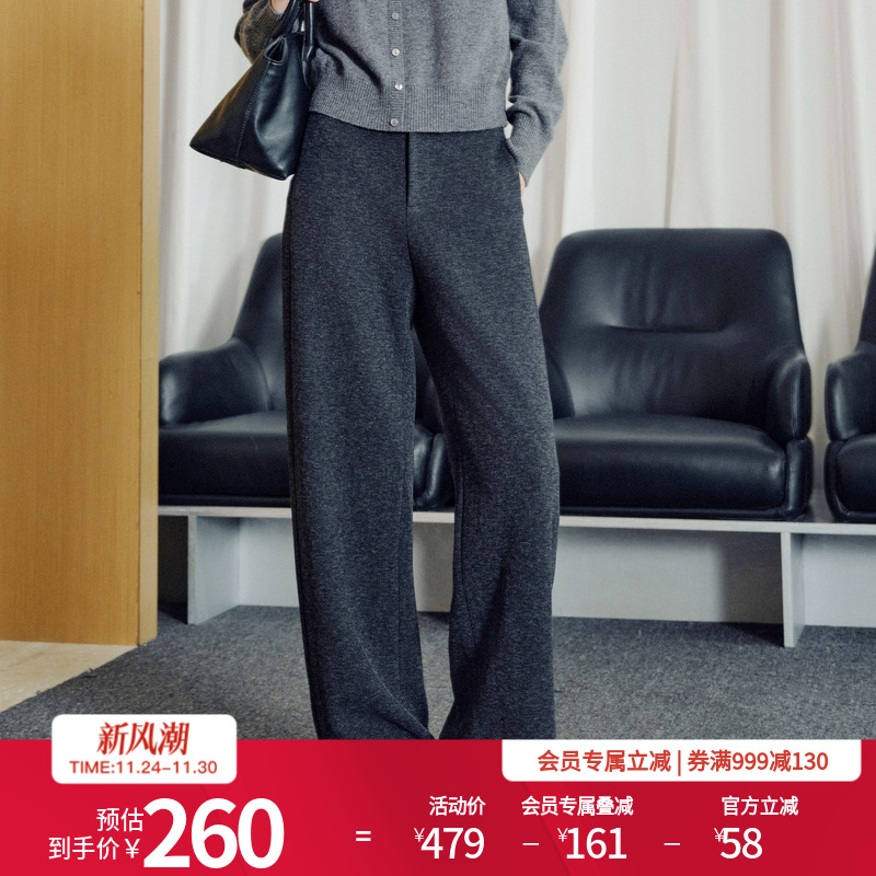 婉甸2025年冬季新品深岩石灰阔腿裤高腰休闲裤直筒长裤1244P12GS3