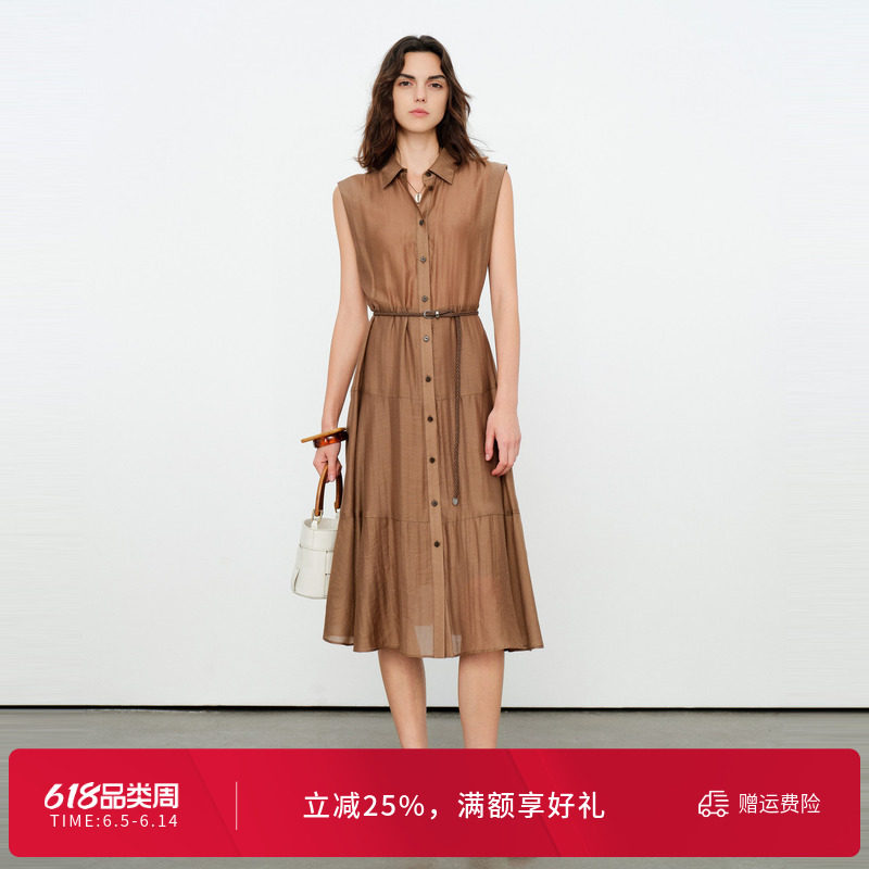 婉甸2026夏季新品雅丹咖短袖连衣裙无袖收腰中长A字裙1252N10JD2