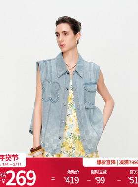 婉甸2025夏季新品幻蓝色单马夹休闲牛仔外套1242V06SX4