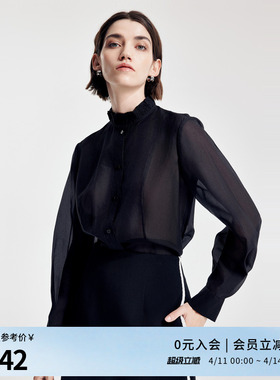 婉甸2026春季新品黑色木耳边领衬衫H型中国风刺绣外套1251S01YJ1