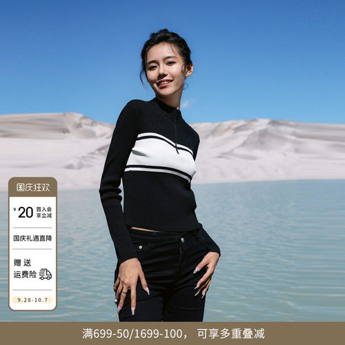 婉甸黑白色半拉链长袖毛织套头衫百搭修身款