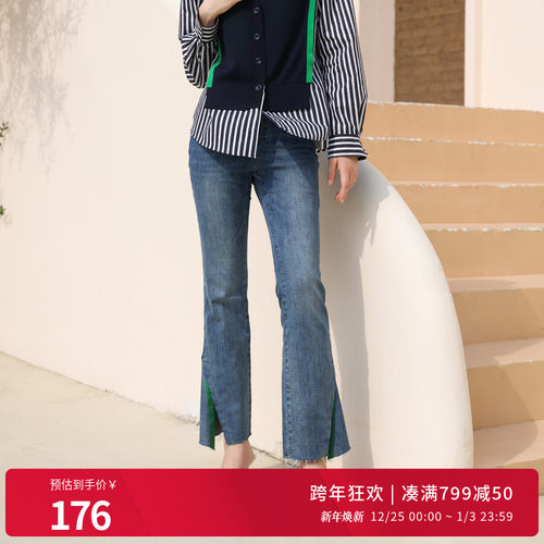 婉甸矿洗蓝丹宁喇叭裤开衩裤脚