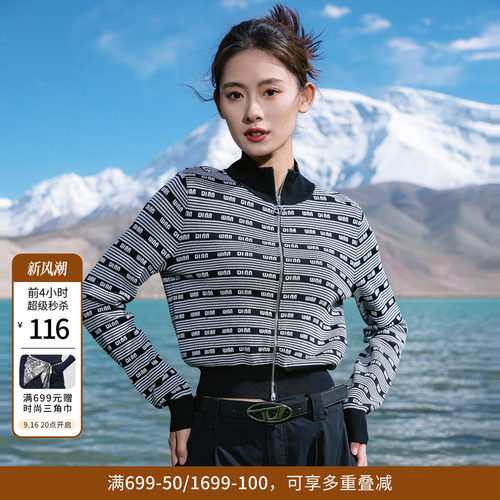 黑白字母毛织开衫
