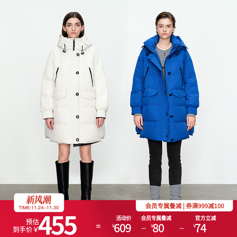 婉甸米白中长款羽绒服连帽