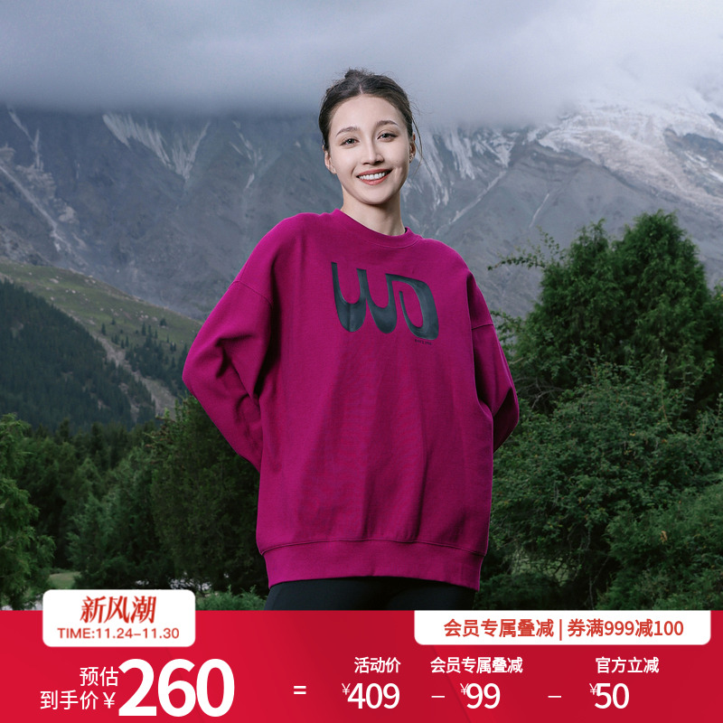 婉甸乌梅子酱长袖套头卫衣