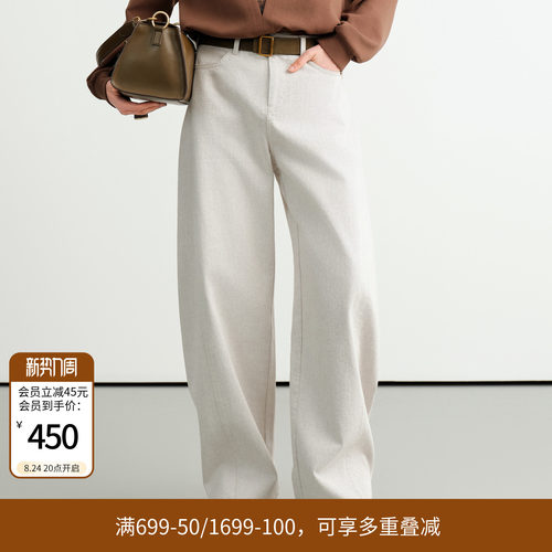 雾灰米丹宁长裤