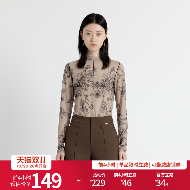 婉甸2025年秋季新品摩卡色秘境花园网纱织锦暗纹套头衫1243I02MD3