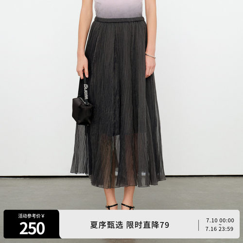 炭灰色长裙