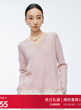 婉甸2025年冬季新冰粉色V领羊绒套头衫休闲百搭针织衫1244M03JN4