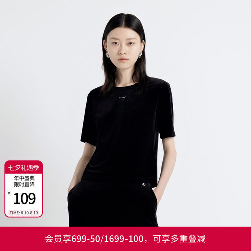 耀石黑丝绒短袖T恤