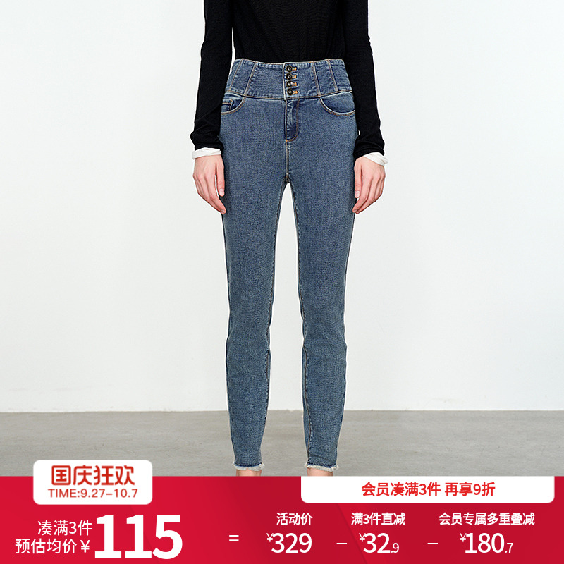 婉甸雾灰蓝牛仔裤小脚裤