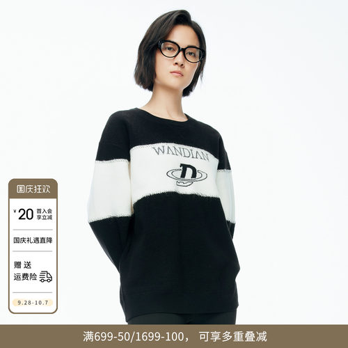 婉甸冬季黑白撞色毛织套头衫休闲上衣女1244W15DM2