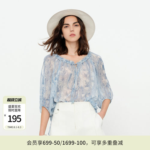 花影波光蓝套头上衣