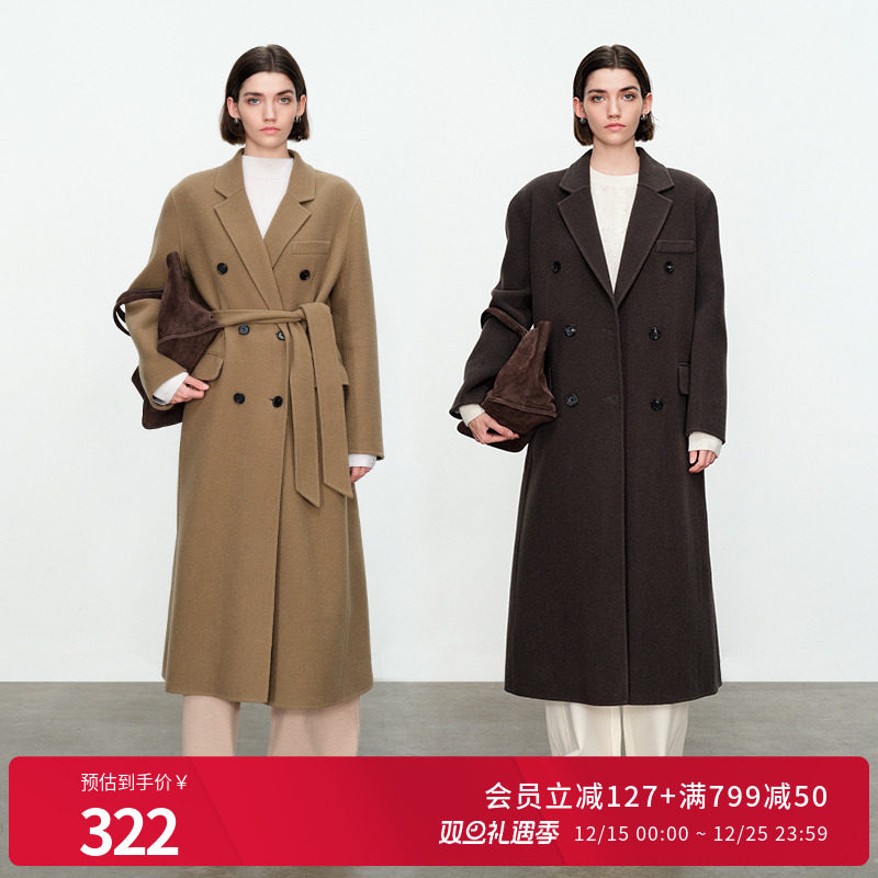 婉甸生皮色立绒全澳毛双面尼大衣