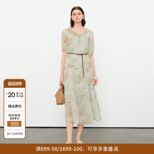 花色两件套连衣裙