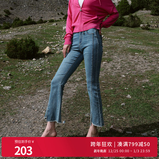 婉甸2025羽蓝色丹宁喇叭裤 1241X02RX3 复古风牛仔裤