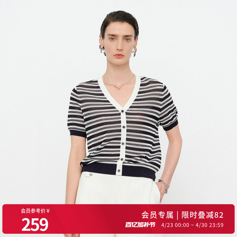 婉甸2026夏季新品藏青条纹一字扣单排扣短袖毛织假开衫1252W04RS1