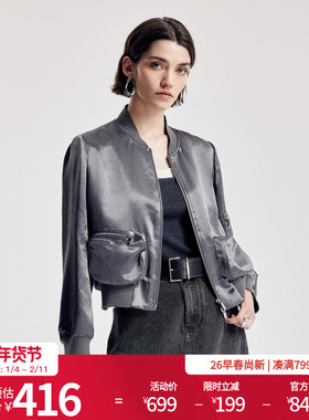 婉甸2026春季新品大象灰醋酸短外套H型长袖女百搭上衣1251O08GX2