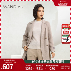 婉甸桦木色双面呢大衣冬季新品女双排扣收腰毛呢外套1224C14RS3