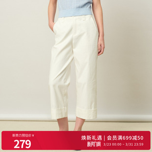 自然腰休闲直筒裤 云白色翻边八分裤 1252P31TQDS1 新品 婉甸2026夏季