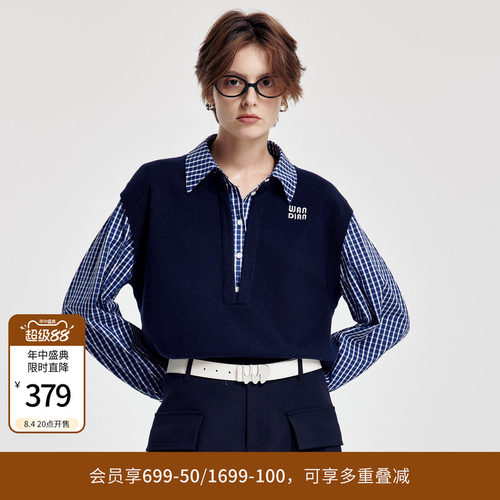 婉甸羊毛混纺套头衬衫领毛织
