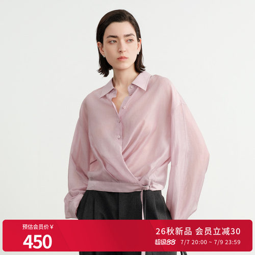 落樱粉紫长袖衬衫
