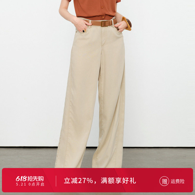 婉甸2026夏季新品奶茶米天丝阔腿裤女休闲高腰牛仔裤1252X02RS2