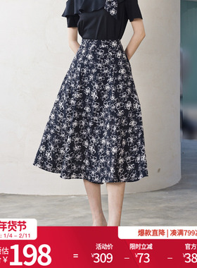 婉甸2025夏季新品黑白蝴蝶花长裙通勤半身裙1242K10RS2