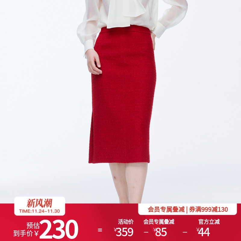 慕斯红小香呢长裙