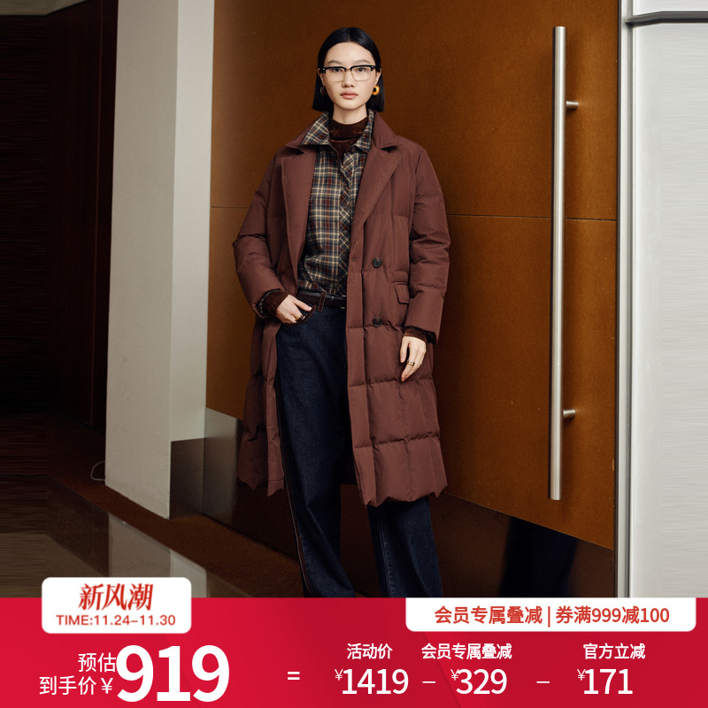 婉甸2025年冬季新保暖通勤百搭过膝中长款羽绒服女1244D22SX3