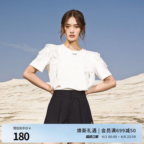 婉甸2025夏季新品经典白/黑色拼接短袖T恤圆领短袖1242T17RS3