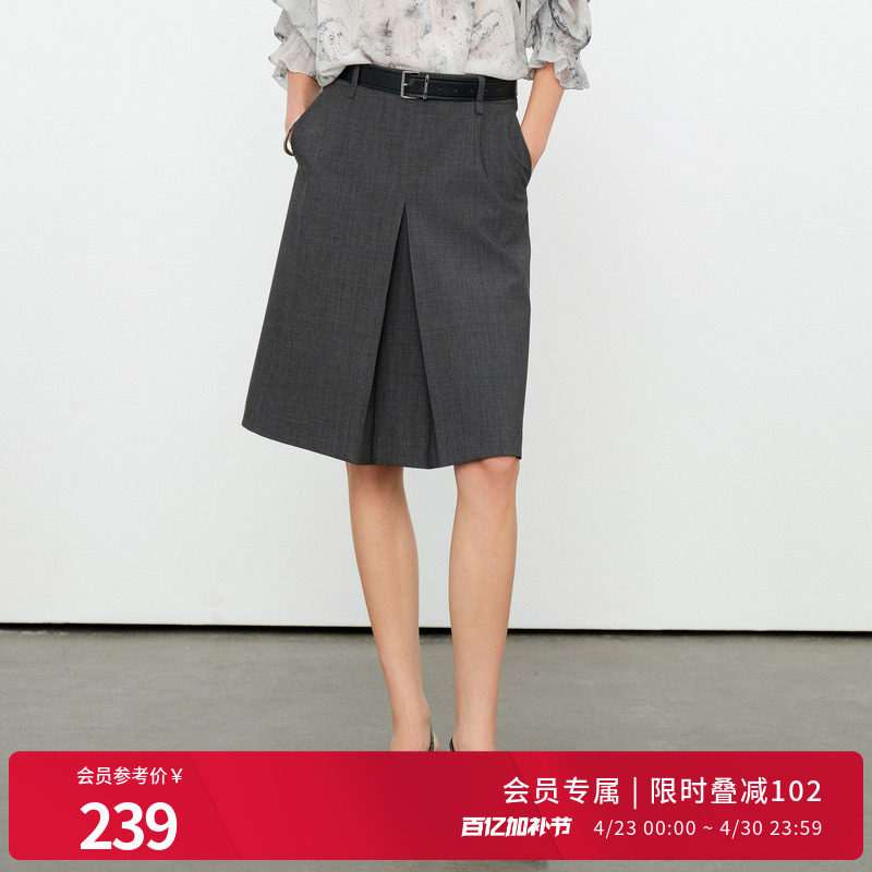 婉甸2026夏季新品原灰色中裙短裙五分裙半裙百搭风1252K11RS4