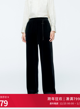 婉甸2025年冬新品黑色丝绒直筒长裤高腰垂感百搭阔腿裤1244P01DM1