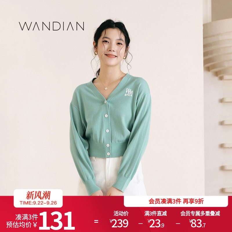 婉甸云杉绿V领短款毛织开衫