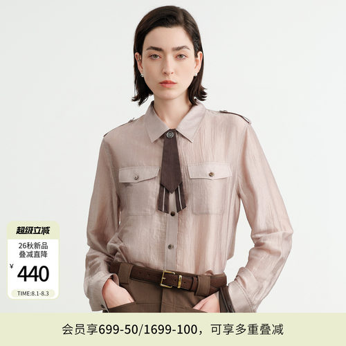 安青灰色长袖衬衫