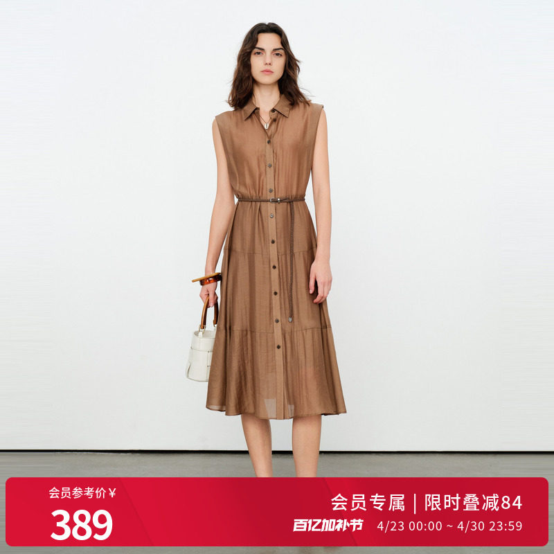 婉甸2026夏季新品雅丹咖短袖连衣裙无袖收腰中长A字裙1252N10JD2