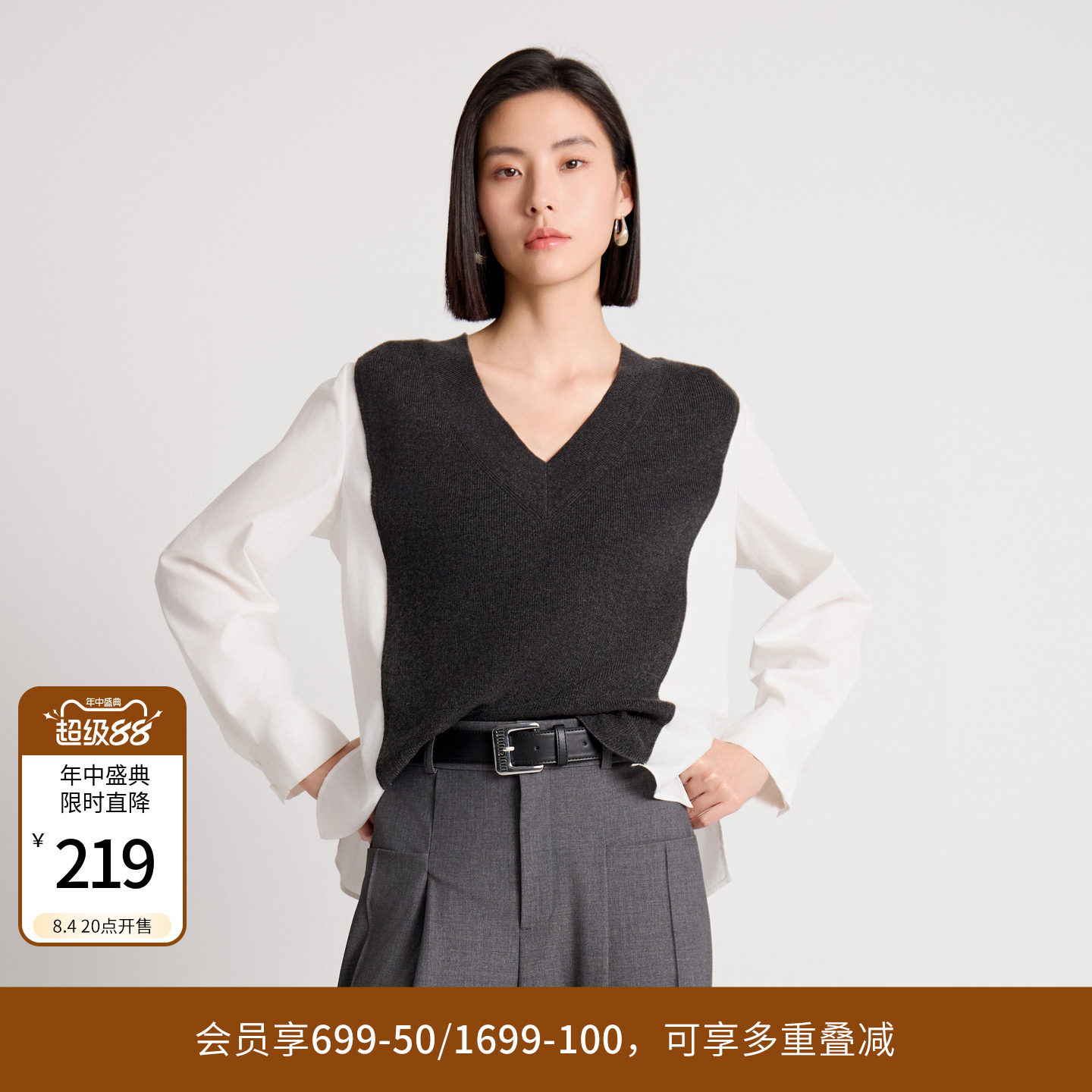婉甸秋季岩石灰V领毛织拼接针织羊毛套头衫1243W07GL2