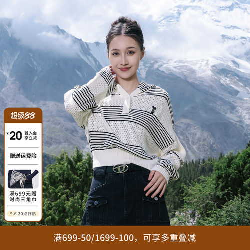 婉甸黑白条纹连帽套头针织衫